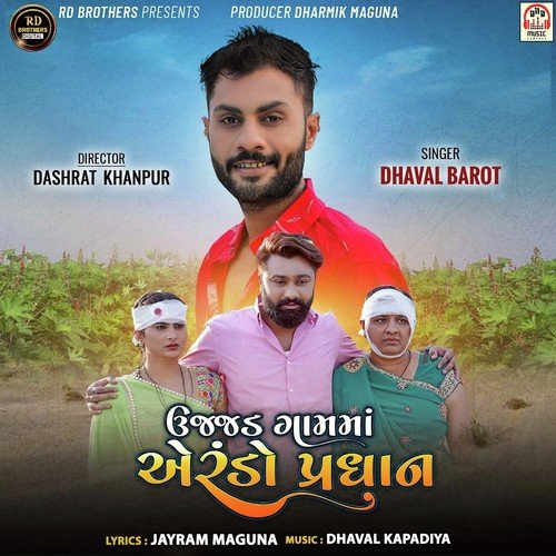 Ujjad Gam Ma Aerando Pradhan - Dhaval Barot