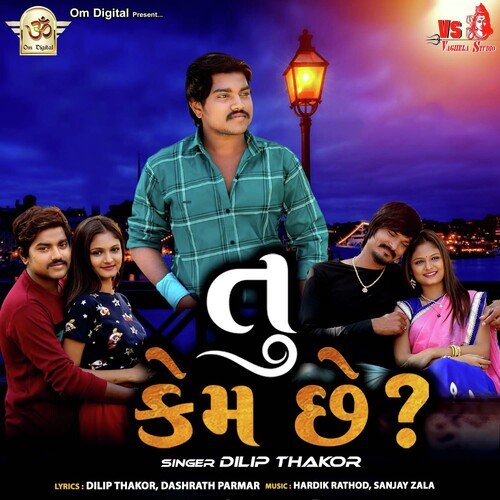 Tu Kem Chhe - Dilip Thakor