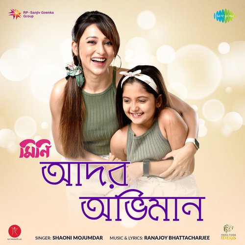 Beshure - Savvy, Ranajoy Bhattacharjee