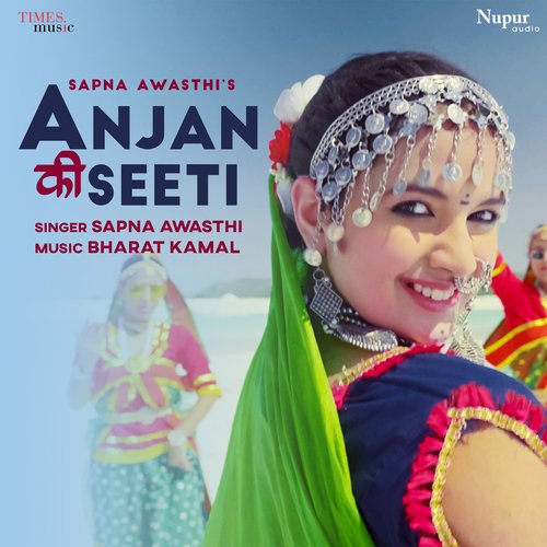 Anjan Ki Seeti - Sapna Awasthi