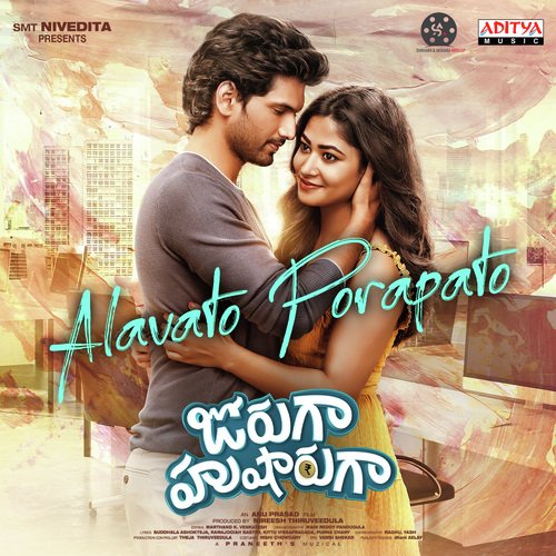 Alavato Porapato - Praneeth Muzic