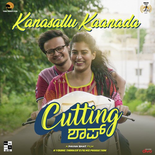 Kanasallu Kaanada (From Cutting Shop) - K.B. Praveen, Nakul Abhyankar, Ramya Bhat Abhyankar