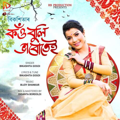 Kou Buli Bhabutei - Bijoy Shankar, Bikashita Gogoi