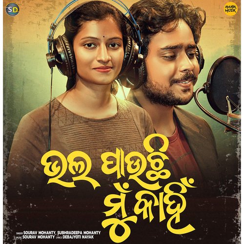 Bhala Pauchi Mu Kahin - Sourav Mohanty, Subhradeepa Mohanty