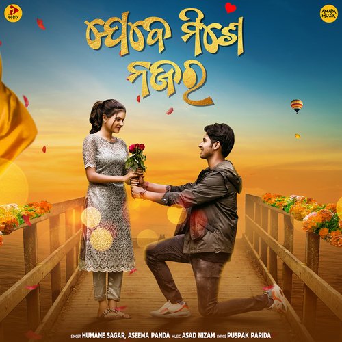 Jebe Mise Najar - Asad Nizam, Humane Sagar, Aseema Panda