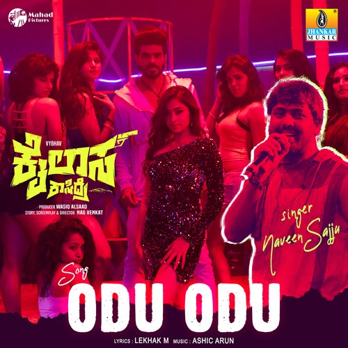 Odu Odu (From Kailasa Kasidre) - Naveen Sajju, Ashic Arun