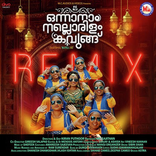 Onnanam Nallorilam Kavungu - Ram Surendar, Durga Viswanath