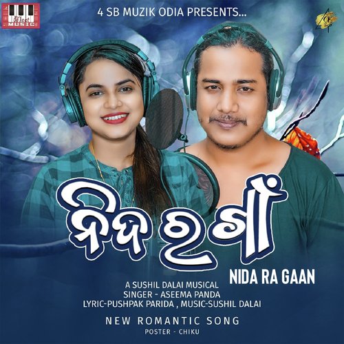 Nida Ra Gaan - Sushil Dalai, Aseema Panda