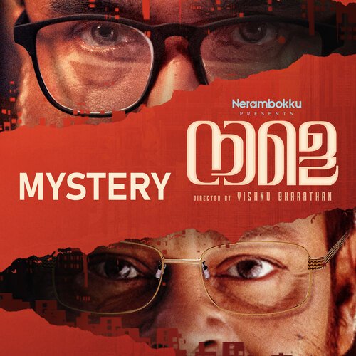 Mystery (From Naale) - Sharon Joseph, Mejjo Josseph