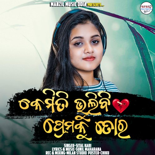 Kemiti Bhulibi Prema Ku Tora - Sital Kabi