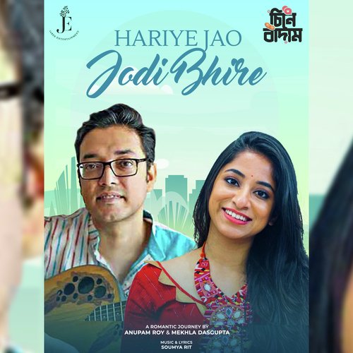 Hariye Jao Jodi Bhire - Mekhla Dasgupta,Anupam Roy