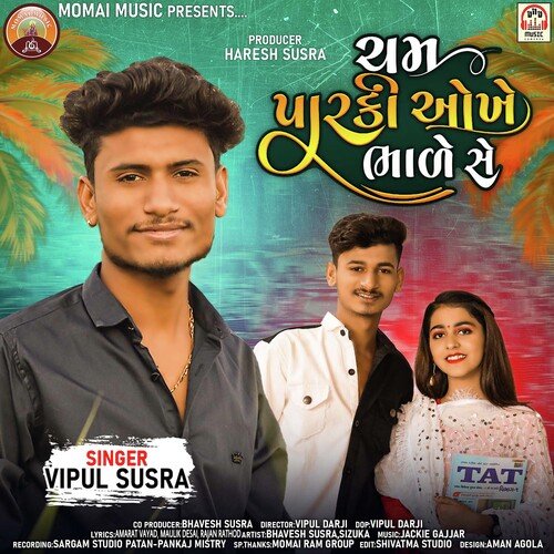 Cham Parki Okhe Bhade Se - Vipul Susra