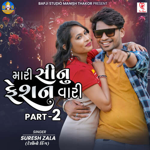 Mari Sinu Fashion Vari Part 2 - Sanjay, Hardik Rathod, Suresh Zala