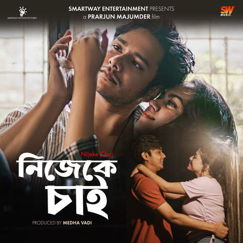 Nijeke Chai - Kousik Mondal, Ankit Mukherjee