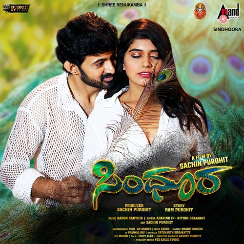 Sara Sara - Aaron Karthik