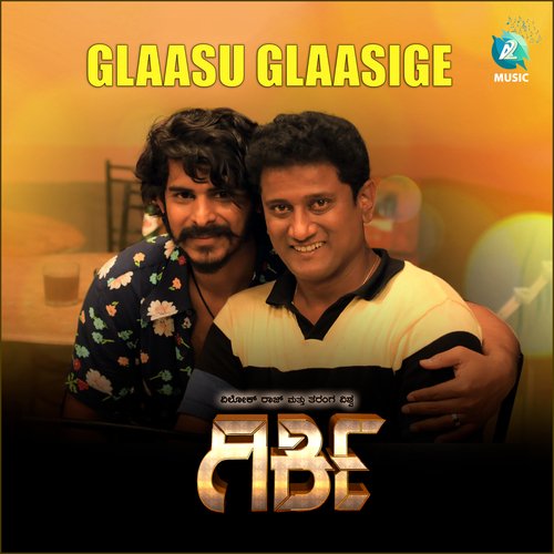 Glaasu Glaasige (From Girki) - Veer Samarth, Vijay Prakash