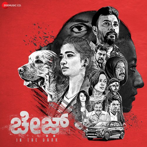 Hudgi Ivalu - Sha La La Love - Karthik Aacharya
