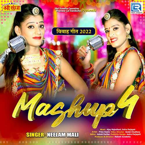 Mashup 4 - Ajay Rajasthani, Indra Prajapat, Neelam Mali