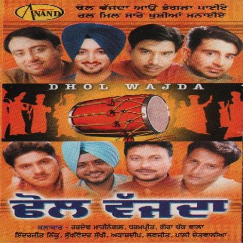 Na Nikli Morni Banke - Various Artists
