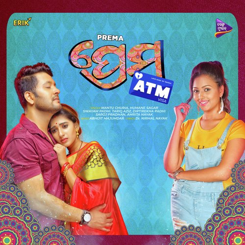 Tini Nang Tini Nang - Nirmal Nayak