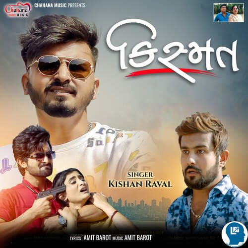 Kismat - Amit Barot, Kishan Raval