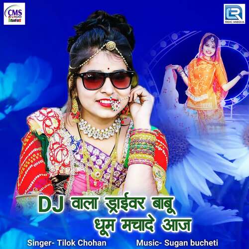 Dj Wala Driver Babu Dhum Machade Aaj - Sugan Bucheti, Tilok Chohan
