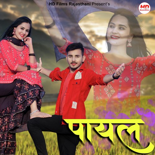 Payal - Kuldeep Charan, Happy Singh, Mahendra Saran