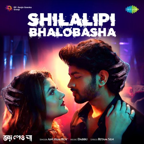 Shilalipi Bhalobasha - Dabbu
