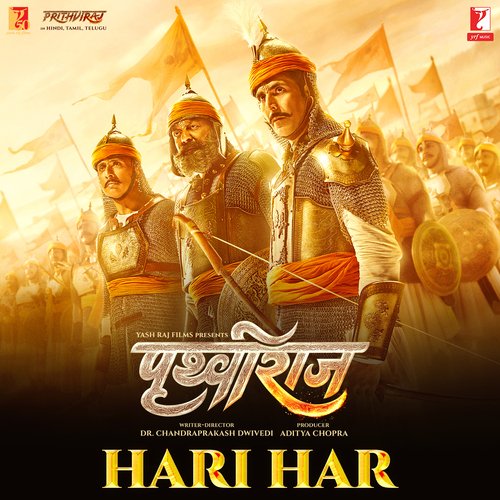 Hari Har (From Prithviraj) - Shankar-Ehsaan-Loy