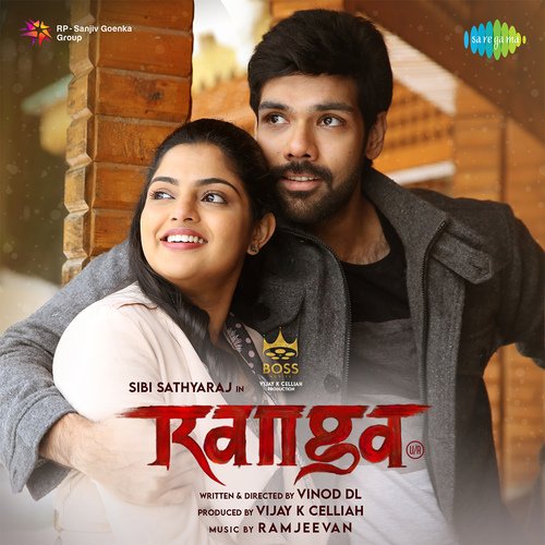 Ranga   Hand Theme - Ramjeevan
