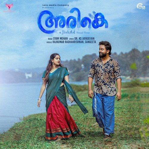 Arike - Syam mohan