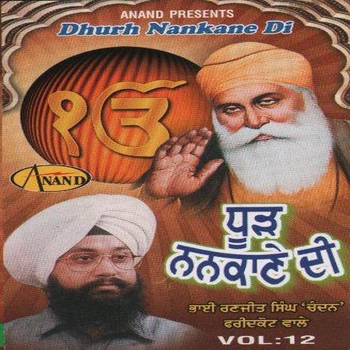 Dhur Nankane Di - a titleSongs performed by Bhai Ranjit Singh Ji 039Chandan039 (Faridkot Wale) class hrefhttpswww.jios