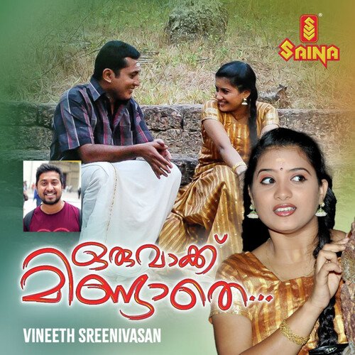 Oru Vaakku Mindathe (From Oru Vaakku Mindathe) - Saju Dev, Vineeth Sreenivasan