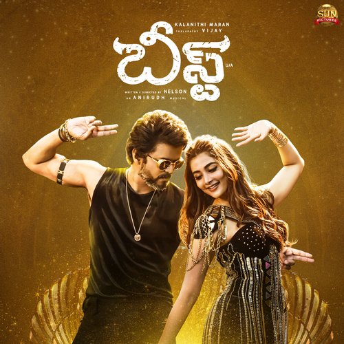 Jollyo Gymkhana - Anirudh Ravichander