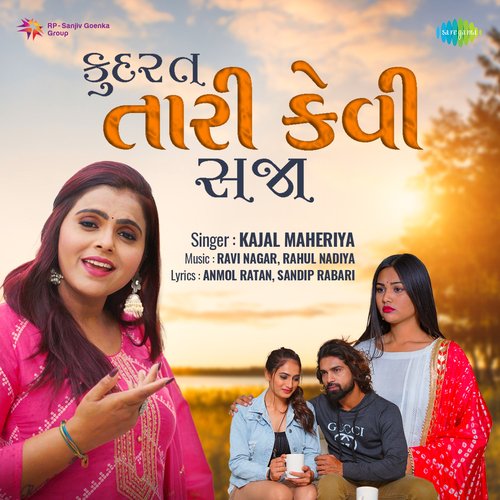 Kudrat Tari Kevi Saja - Kajal Maheriya