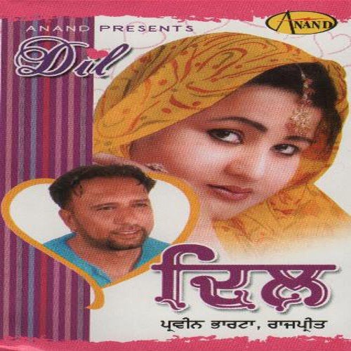 Ro Lain De - Rajpreet, Parveen Bharta