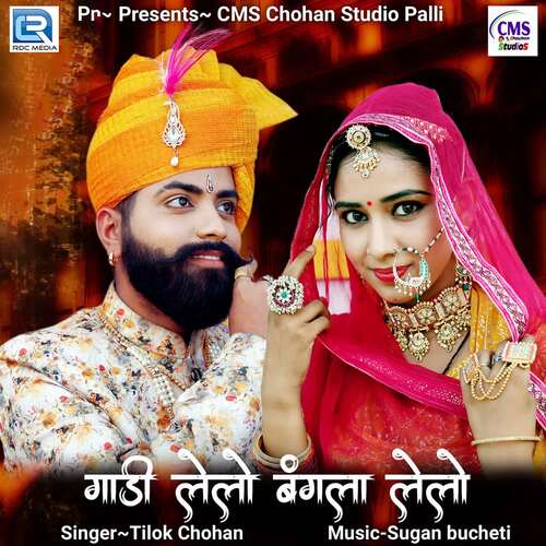 Gadi Lelo Bangla Lelo - Sugan Bucheti, Tilok Chohan
