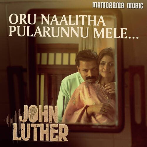 Oru Naalitha Pularunnu Mele (From John Luther) - Shaan Rahman, Najim Arshad, Narayani Gopan