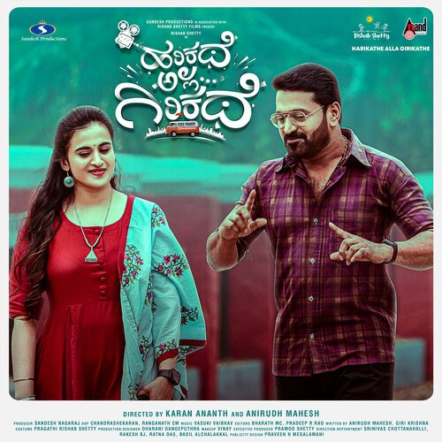 Jr. Monalisa - Vasuki Vaibhav