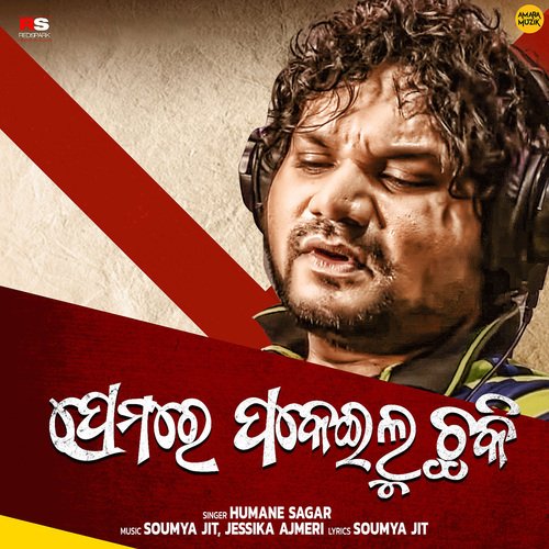 Premare Pakeilu Chaki - Soumya Jit, Jessika Ajmeri, Humane Sagar