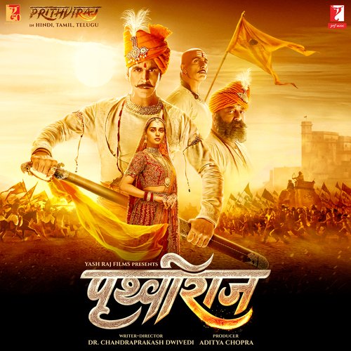 Hari Har - Shankar-Ehsaan-Loy,Alap Desai,Ashit Desai