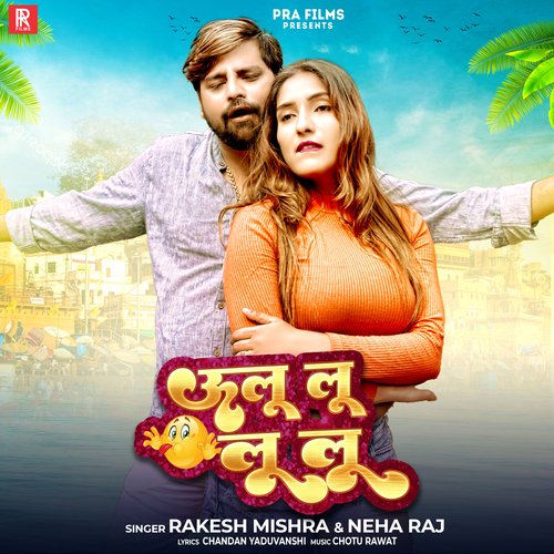Ulu Lu Lu Lu - Rakesh Mishra, Neha Raj