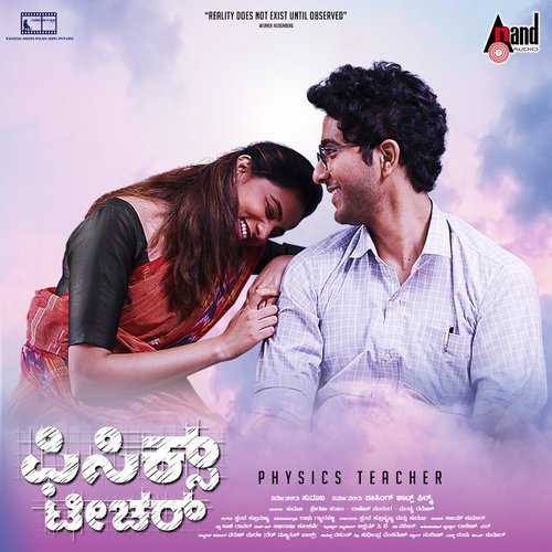 Manadaalada - Skanda Subramanya