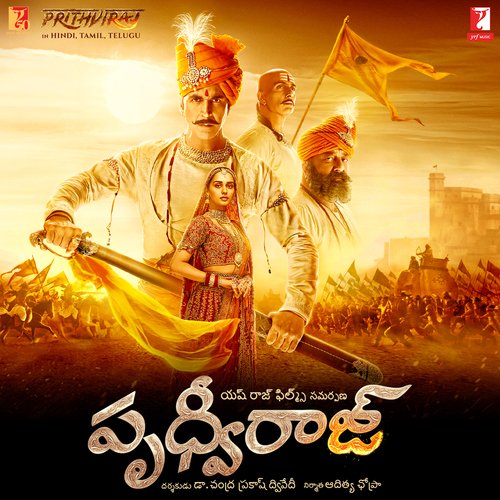 Sanyogitas Theme - Shankar-Ehsaan-Loy, Alap Desai, Ashit Desai