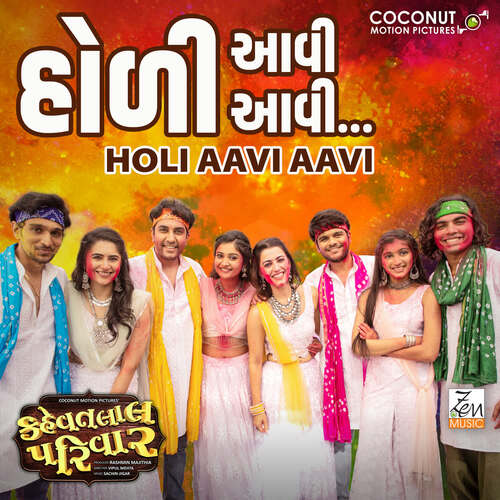 Holi Aavi Aavi - Sachin-Jigar