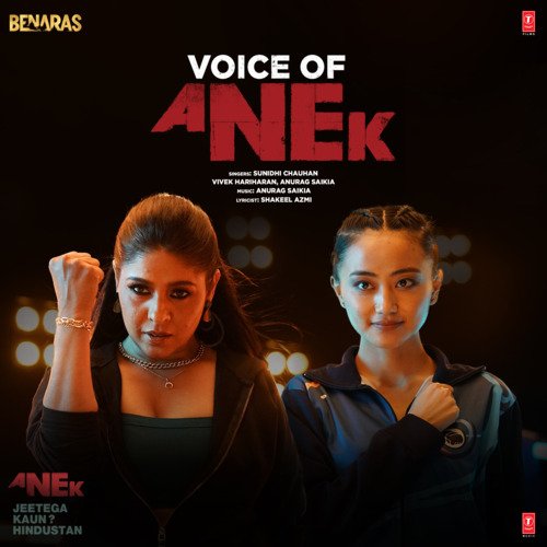 Voice Of Anek (From Anek) - Sunidhi Chauhan, Vivek Hariharan, Anurag Saikia