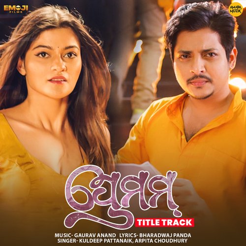 Premam   Title Track - Gaurav Anand, Kuldeep Pattanaik, Arpita Choudhury