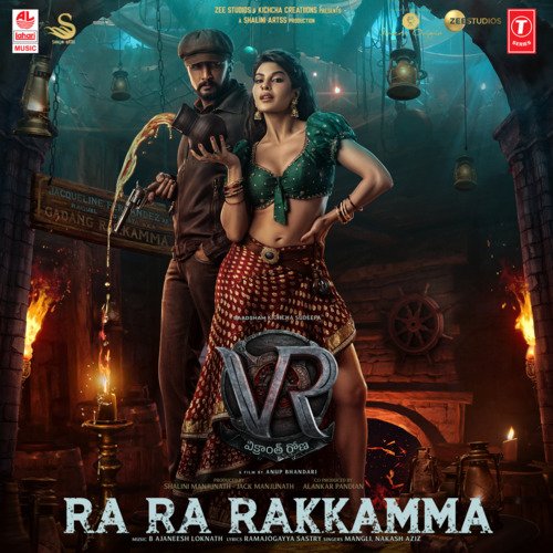 Ra Ra Rakkamma (From Vikrant Rona) - Nakash Aziz,Mangli Satyavathi,B. Ajaneesh Loknath