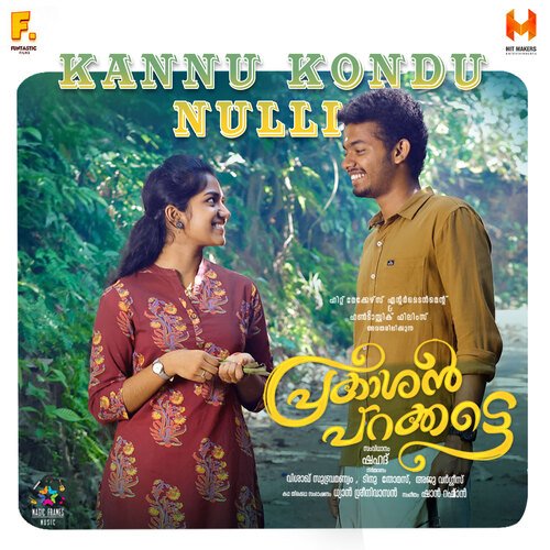 Kannu Kondu Nulli (From Prakashan Parakkatte) - Shaan Rahman, Jassie Gift, Athira A Nair