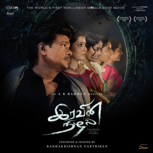 Bejara - A.R. Rahman